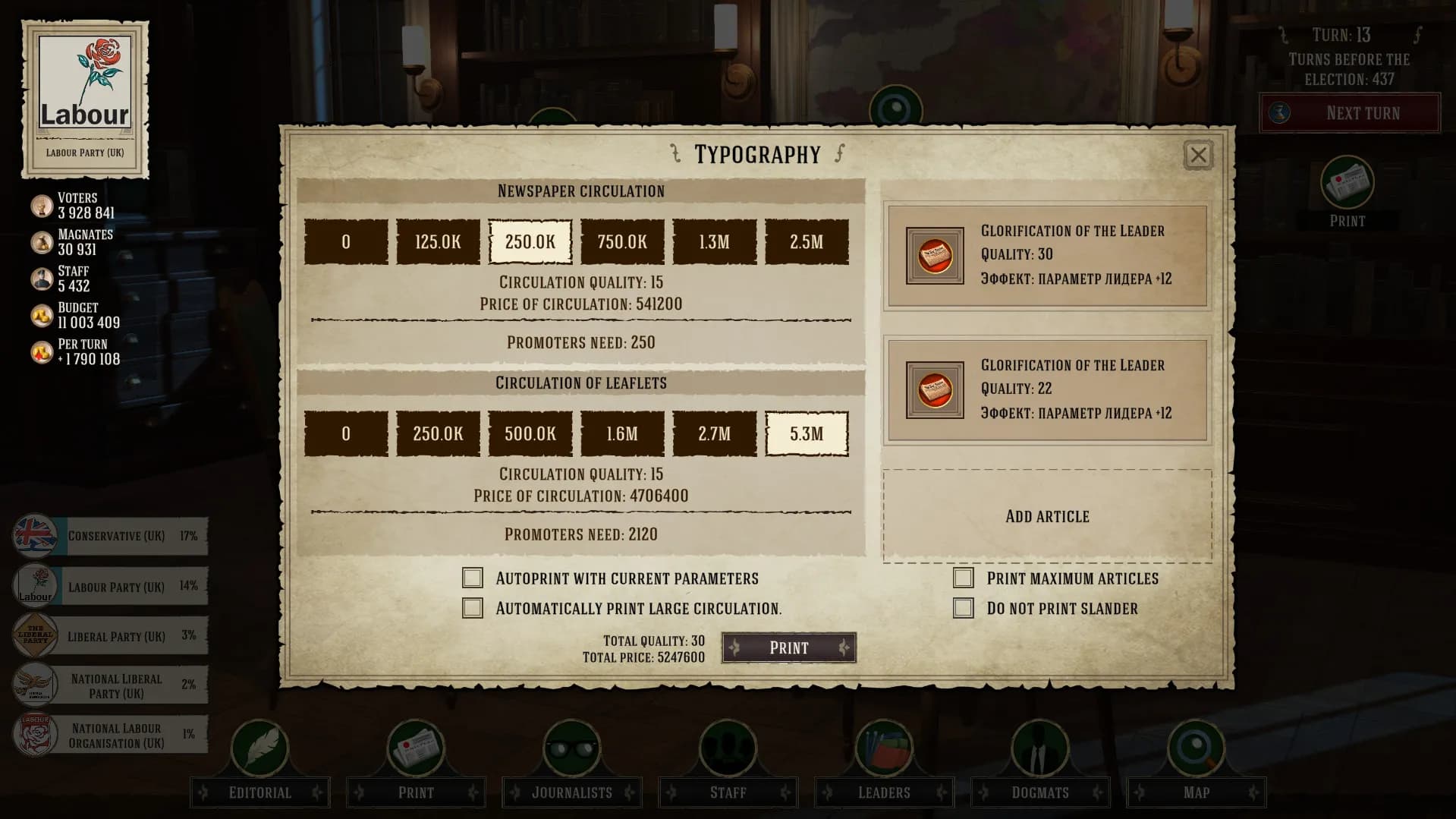 Evil Democracy: 1932 screenshot screenshot 7