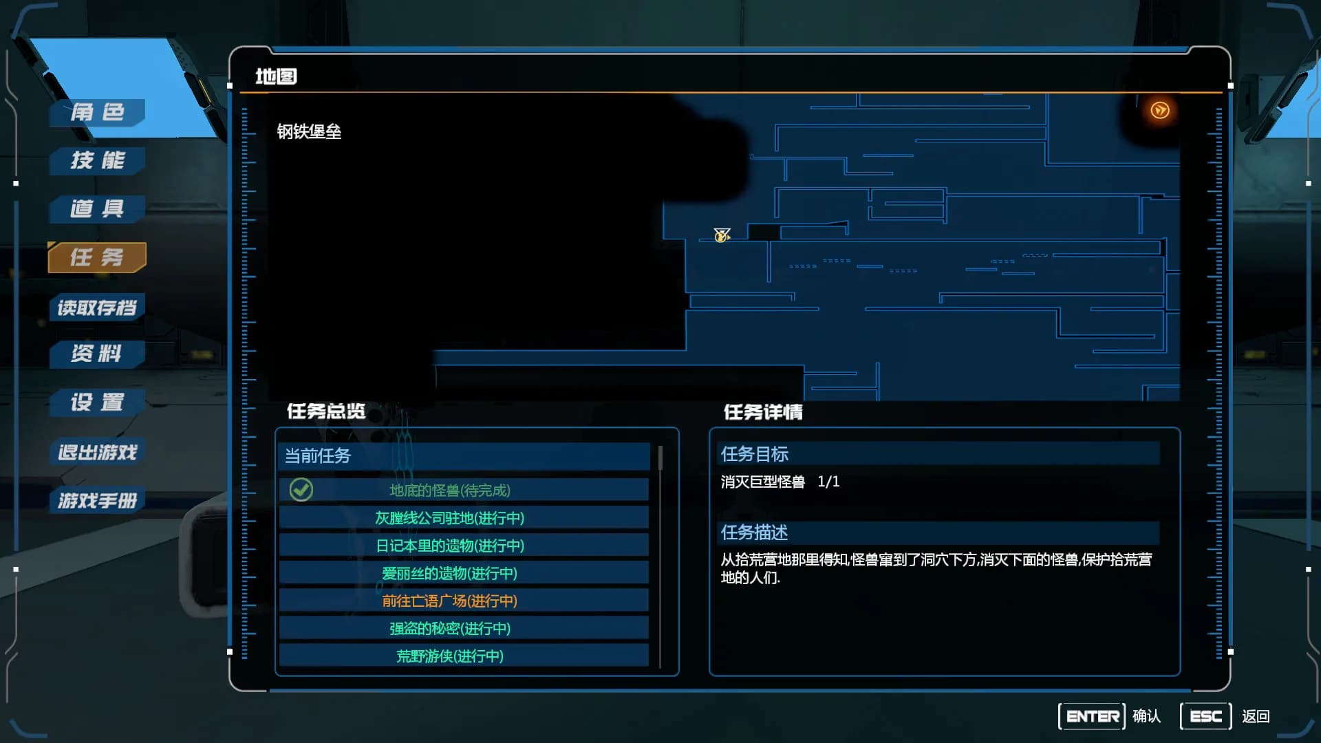 Evil Genome 光明重影 screenshot screenshot 0