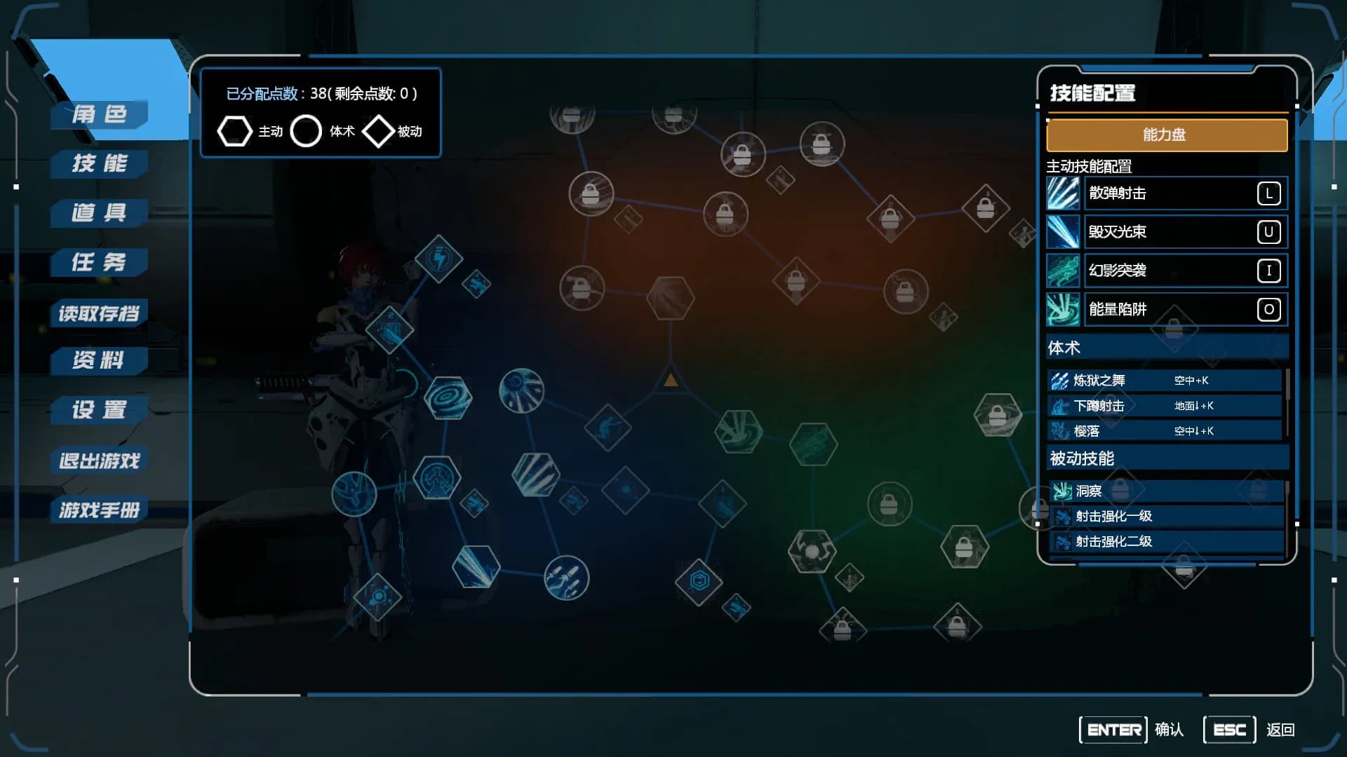 Evil Genome 光明重影 screenshot screenshot 5