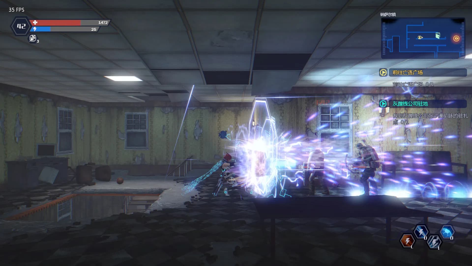 Evil Genome 光明重影 screenshot screenshot 6