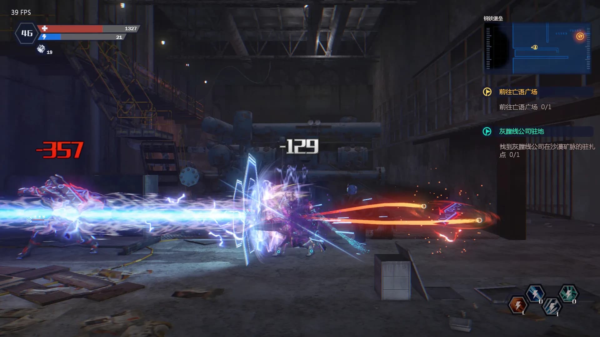 Evil Genome 光明重影 screenshot screenshot 7