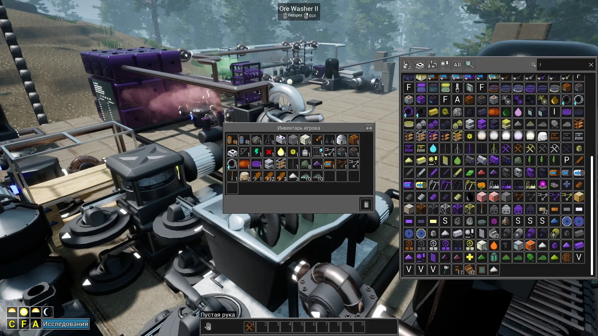 Evospace screenshot screenshot 0