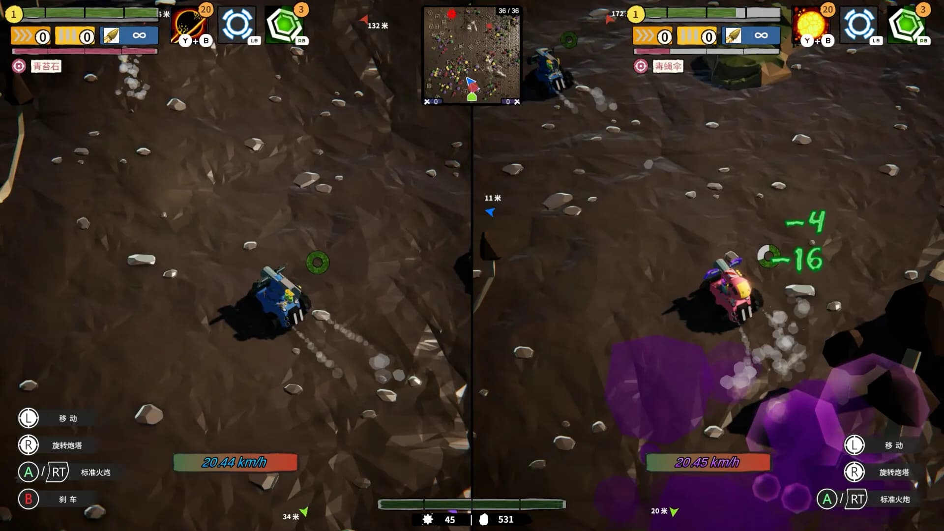 Exo Wanderers screenshot screenshot 22