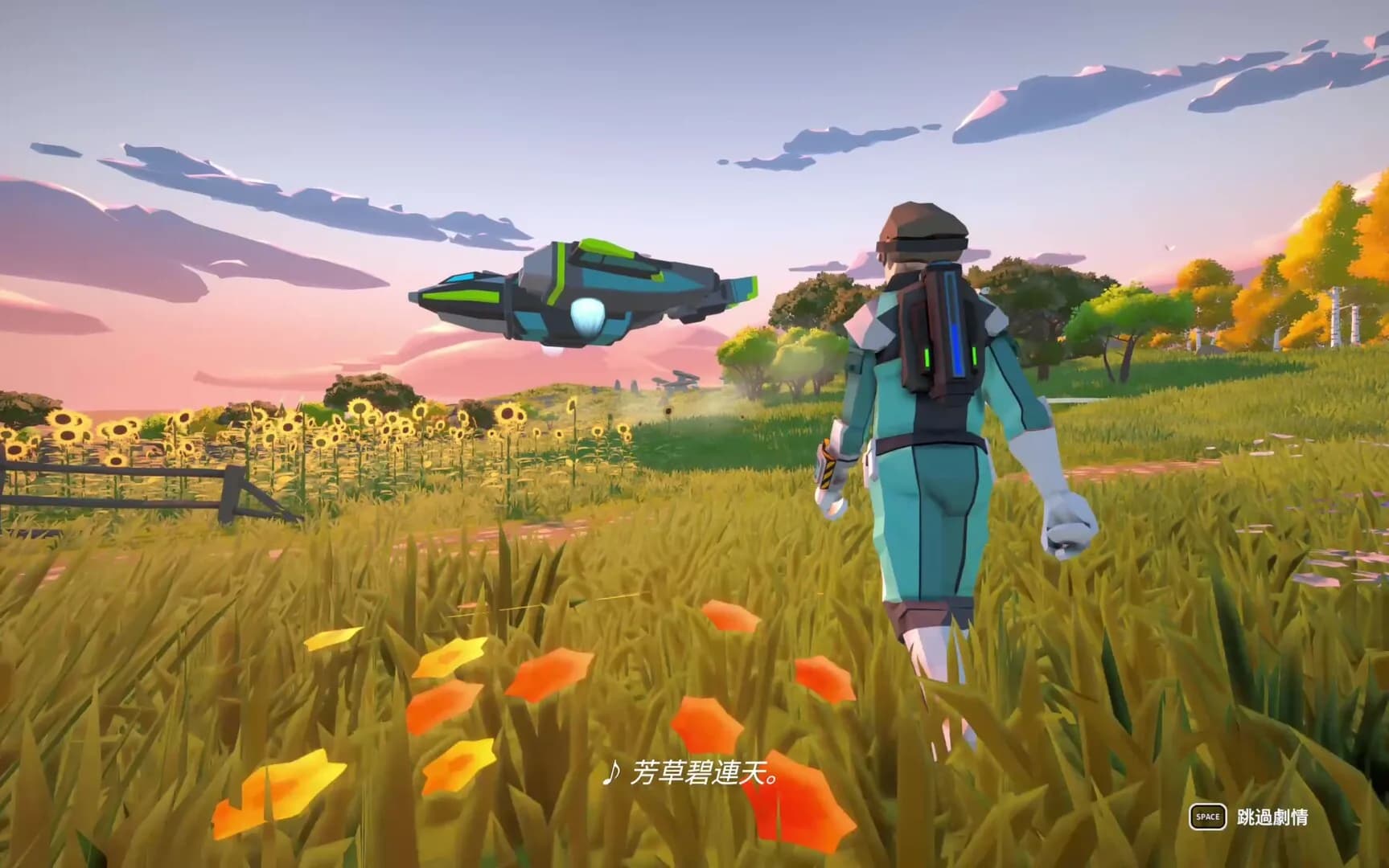 Exo Wanderers screenshot screenshot 28