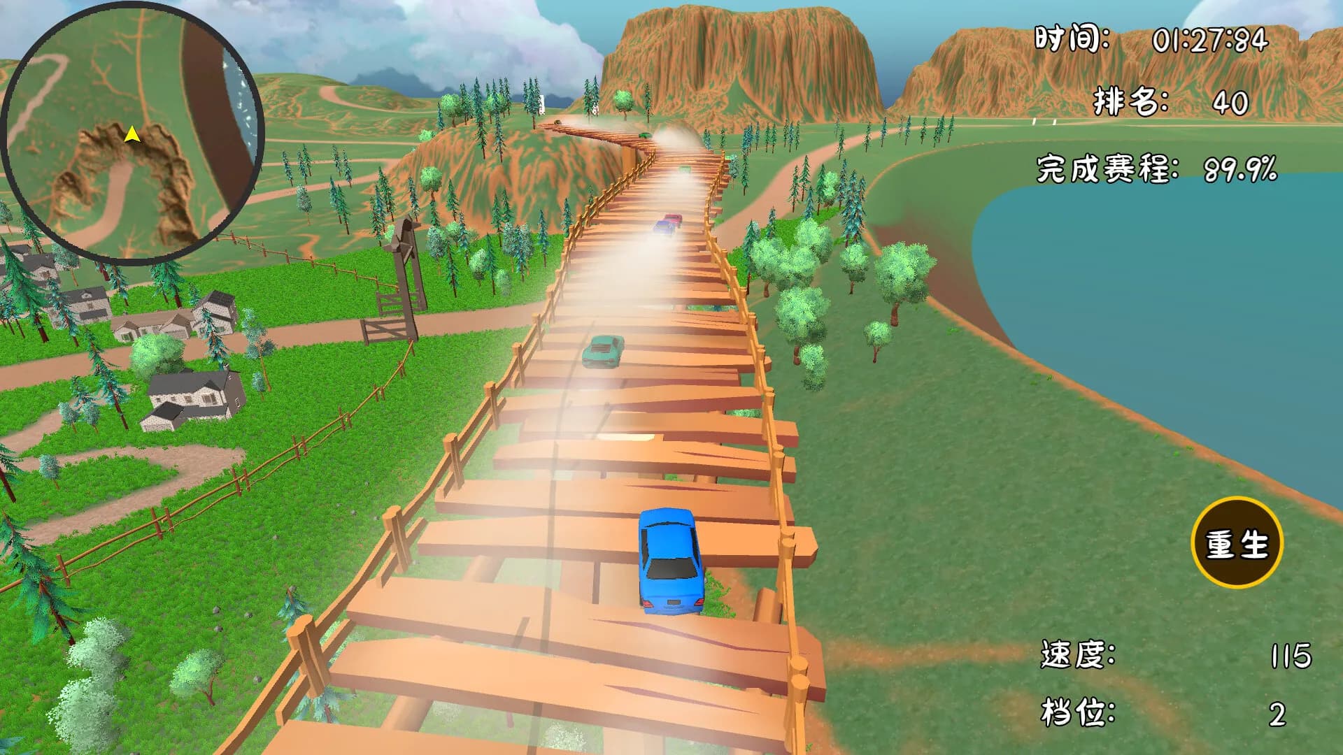 Extreme Overtake screenshot screenshot 2