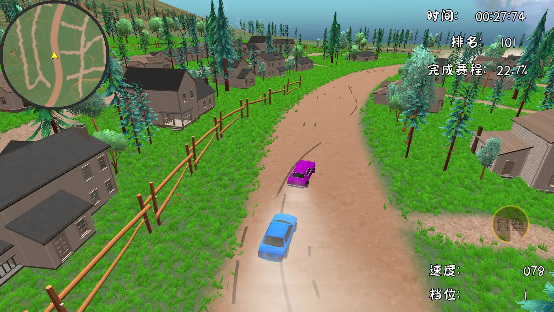 Extreme Overtake screenshot screenshot 6