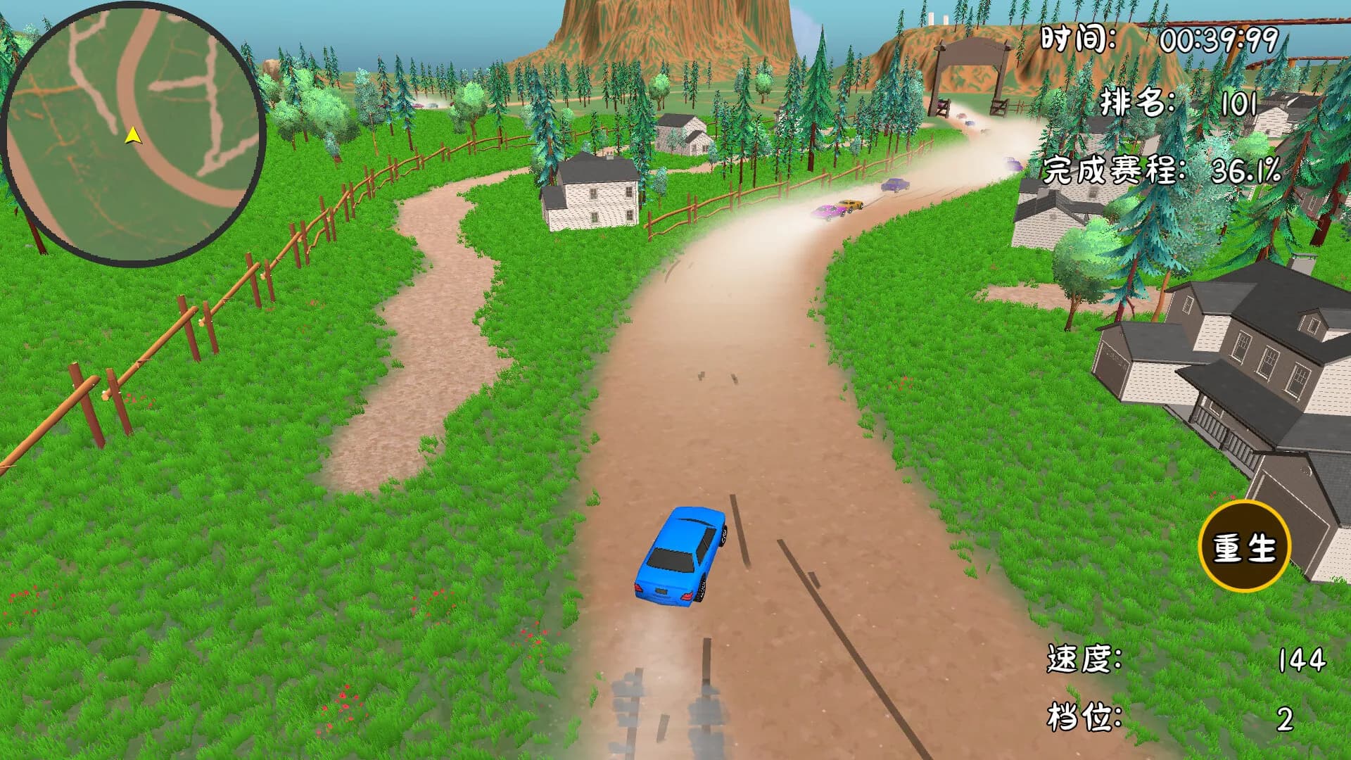 Extreme Overtake screenshot screenshot 7