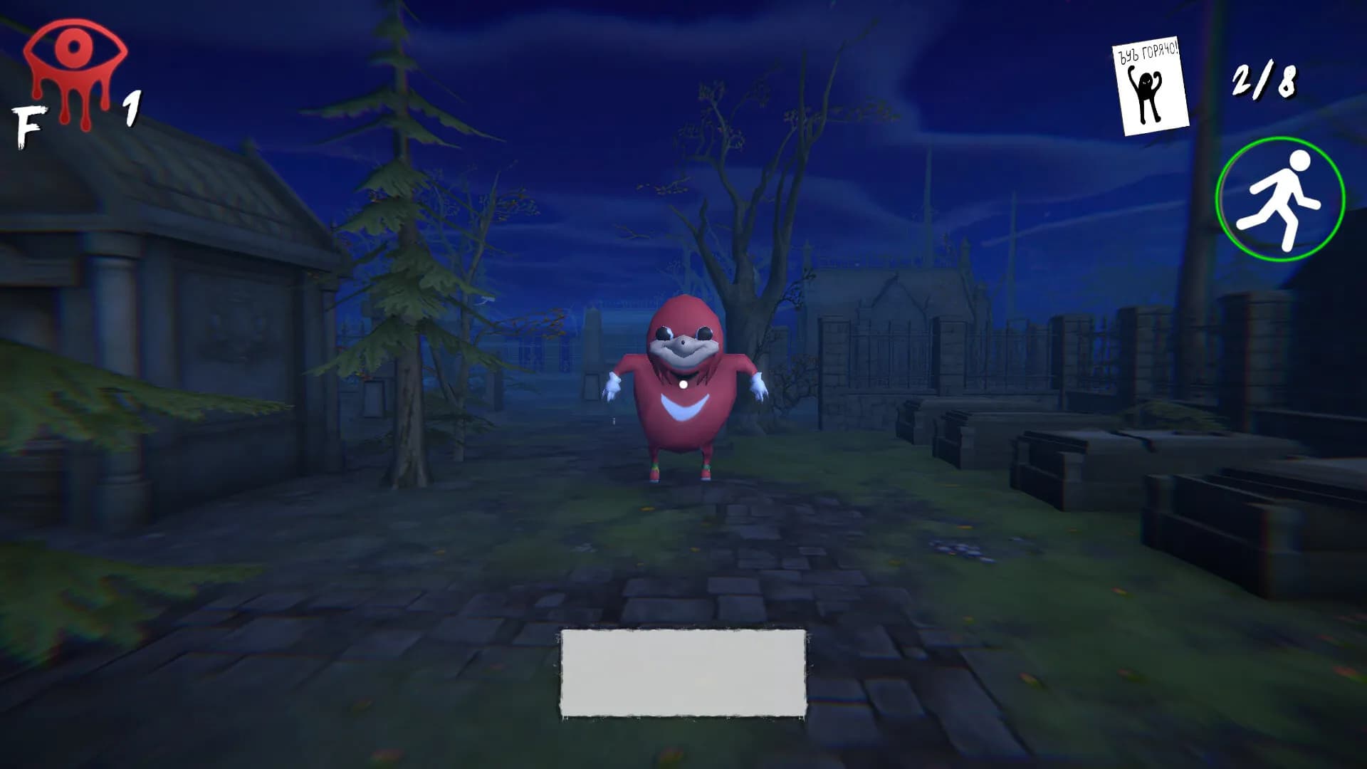 Eyes Of Memes screenshot screenshot 6