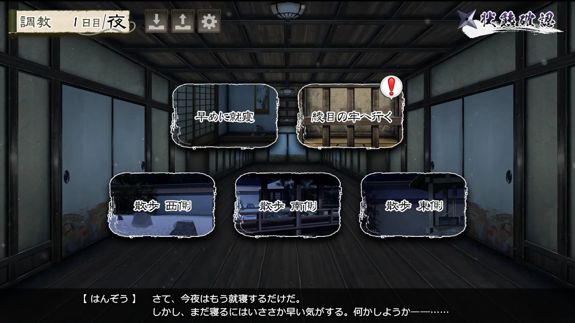 Fallen Shinobi screenshot screenshot 0