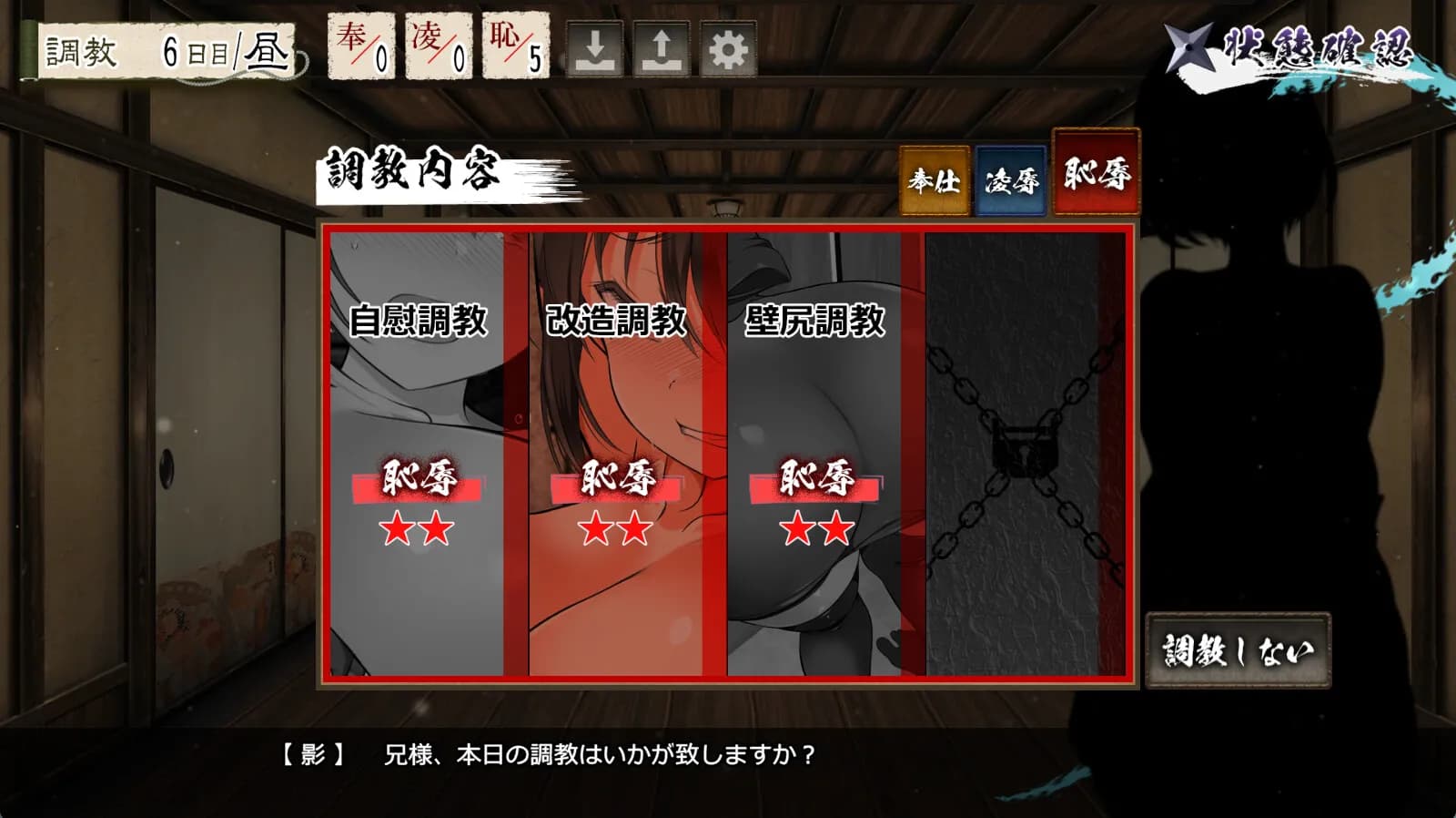 Fallen Shinobi screenshot screenshot 4