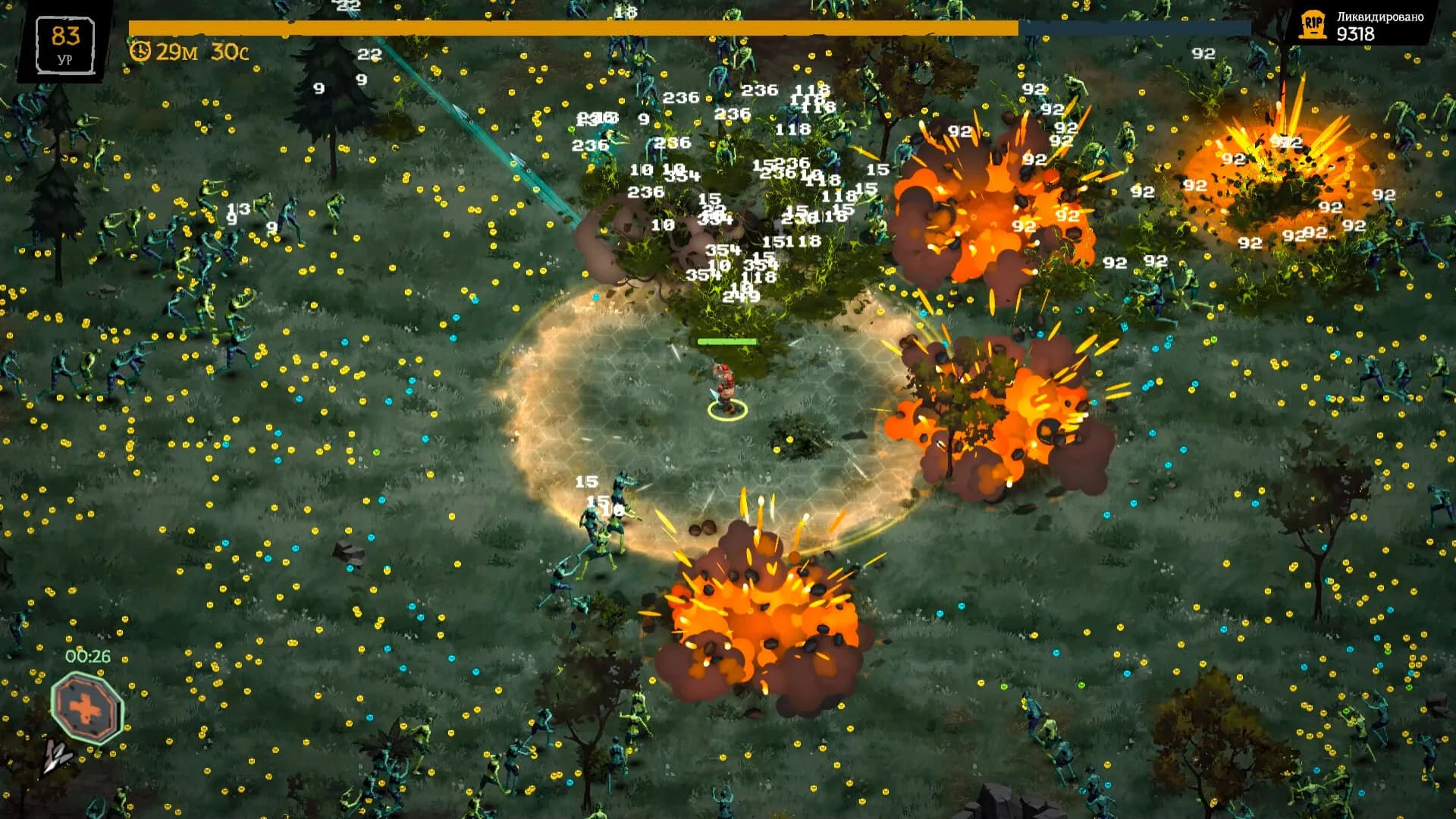 FatalZone: Outbreak screenshot screenshot 3