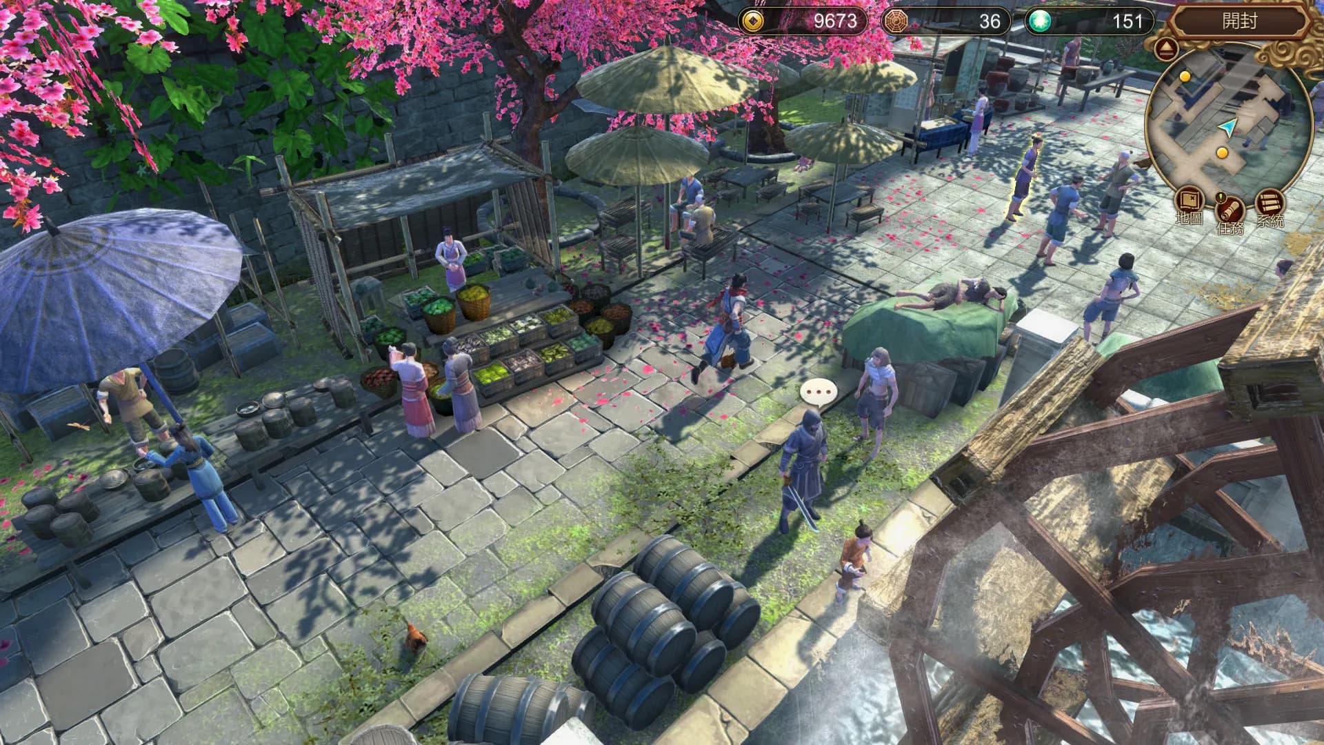 Fate Seeker screenshot screenshot 1