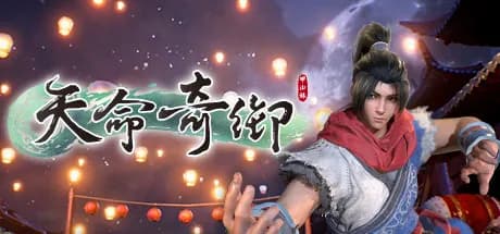fate seeker thumbnail