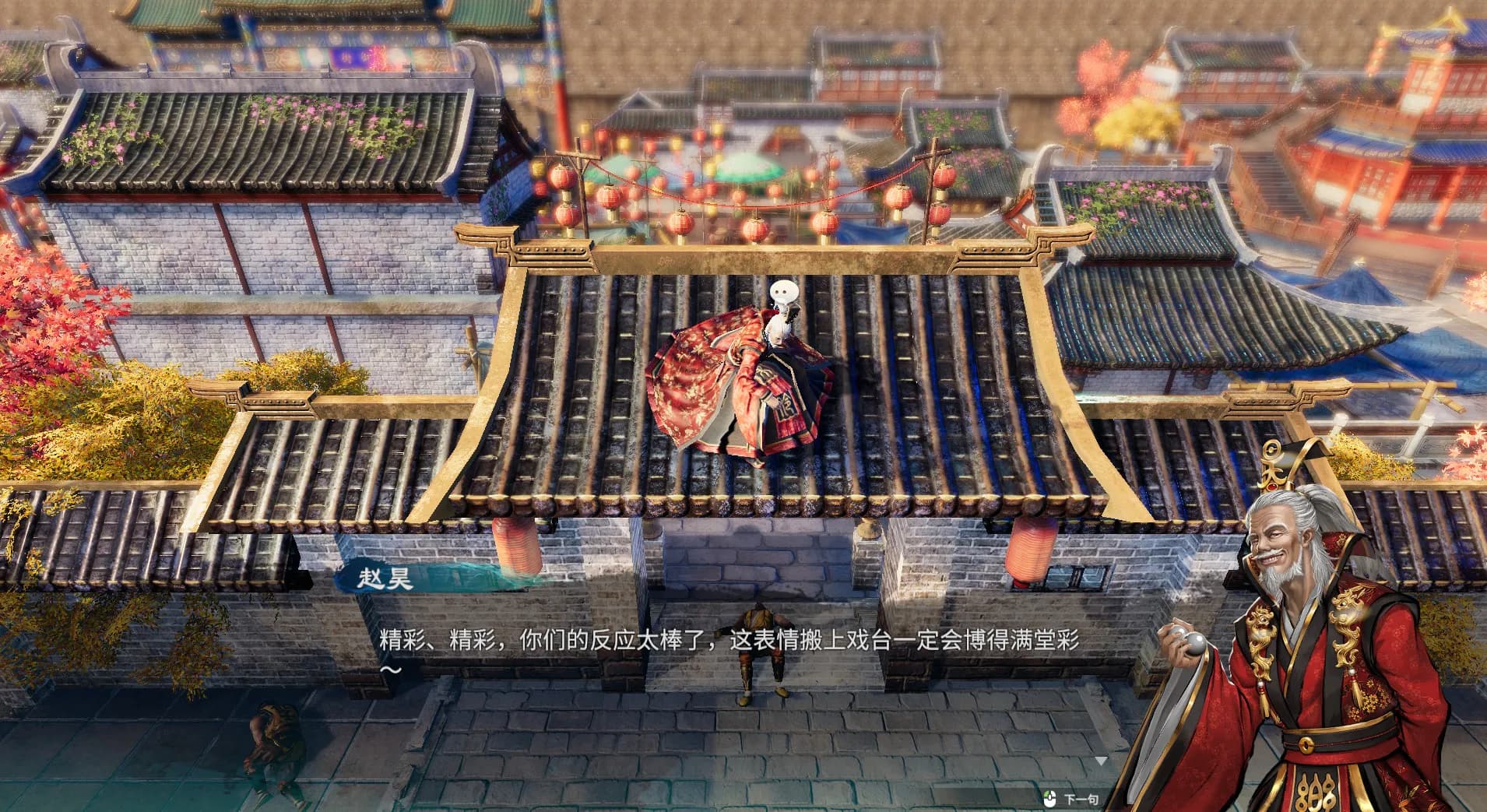 Fate Seeker II screenshot screenshot 0