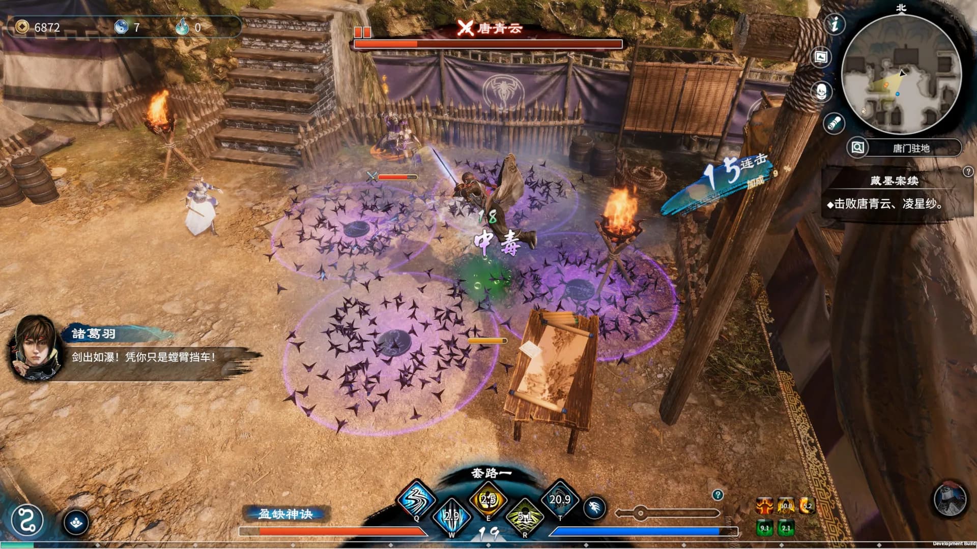 Fate Seeker II screenshot screenshot 2