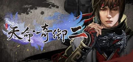 fate seeker ii thumbnail