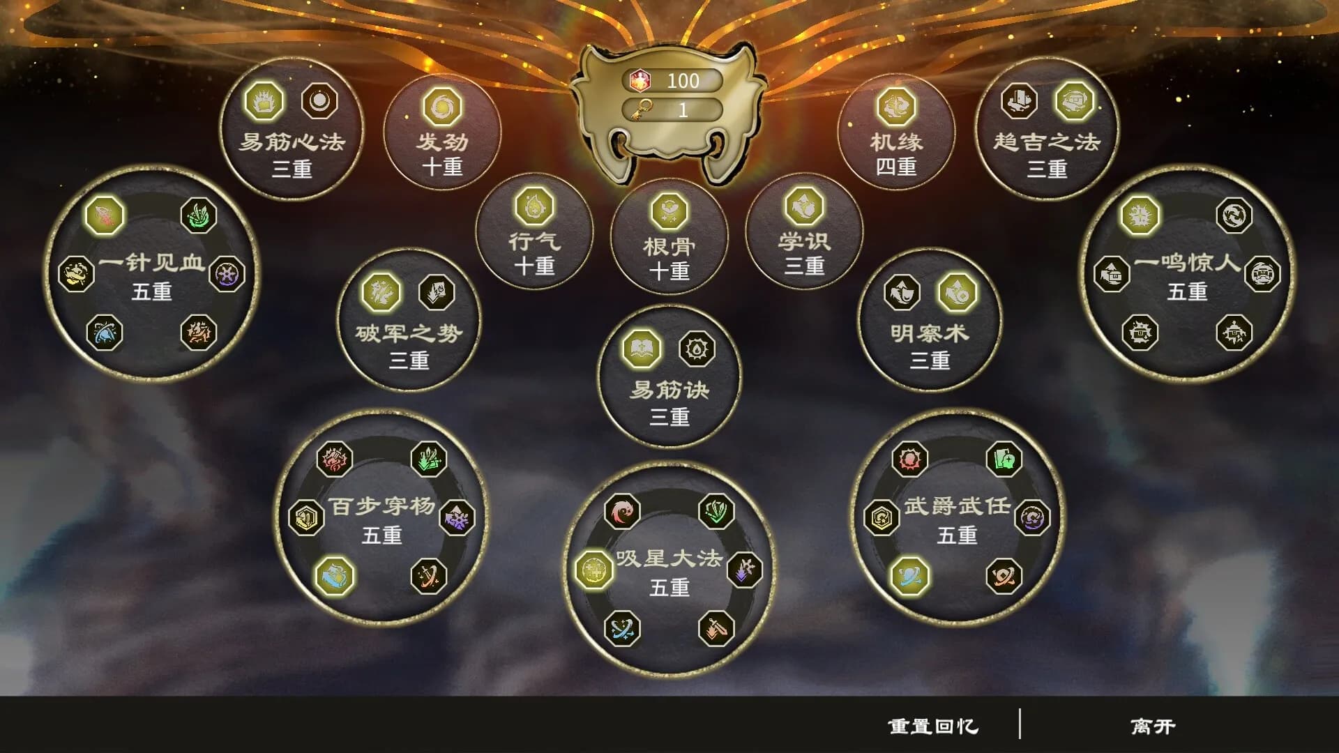 Fate Seeker: Journey screenshot screenshot 5