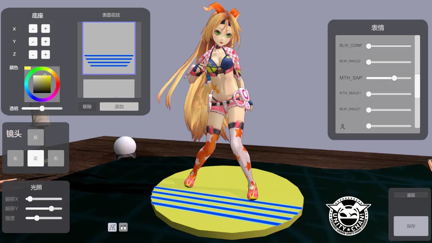 Figure Workshop screenshot screenshot 4