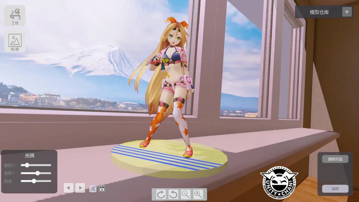 Figure Workshop screenshot screenshot 5
