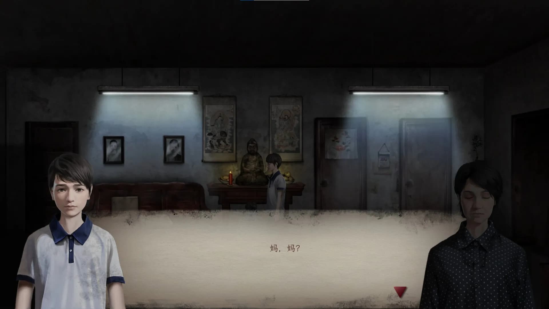 Filthy us 2 screenshot screenshot 9