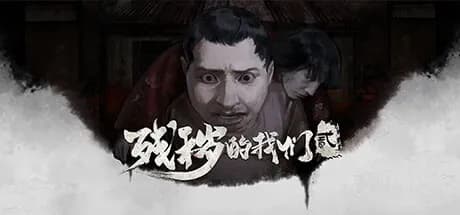 filthy us 2 thumbnail