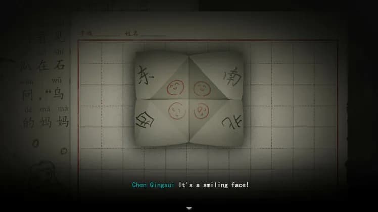 Firework screenshot screenshot 6
