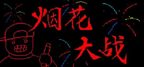 firework war thumbnail