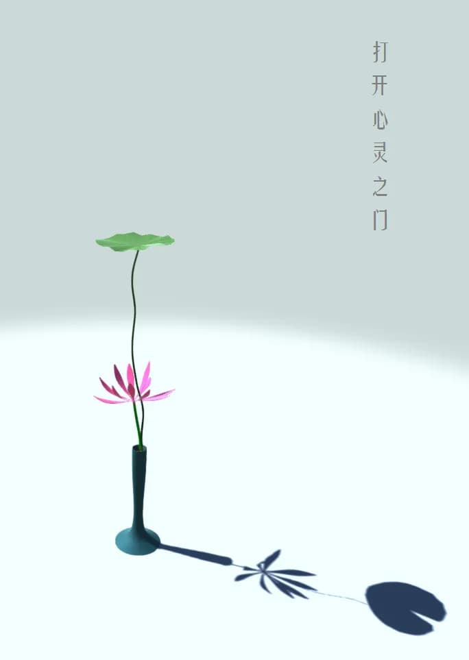 Flower Design screenshot screenshot 12