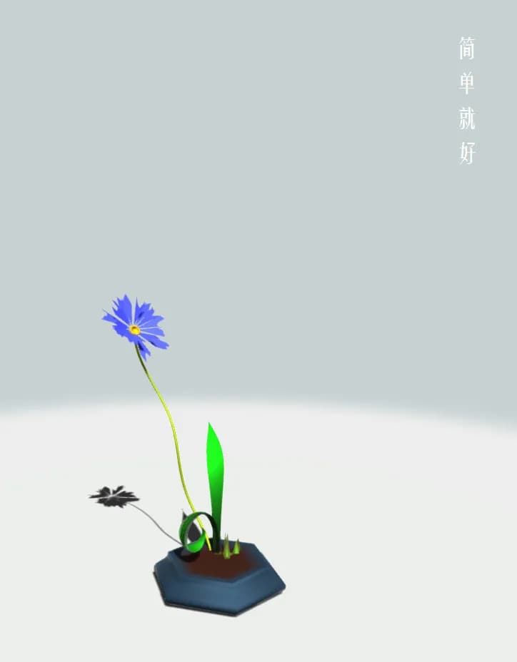 Flower Design screenshot screenshot 13