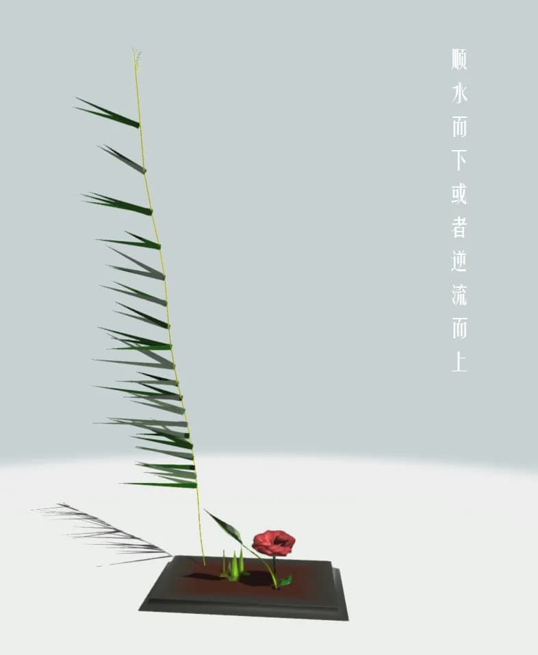 Flower Design screenshot screenshot 14