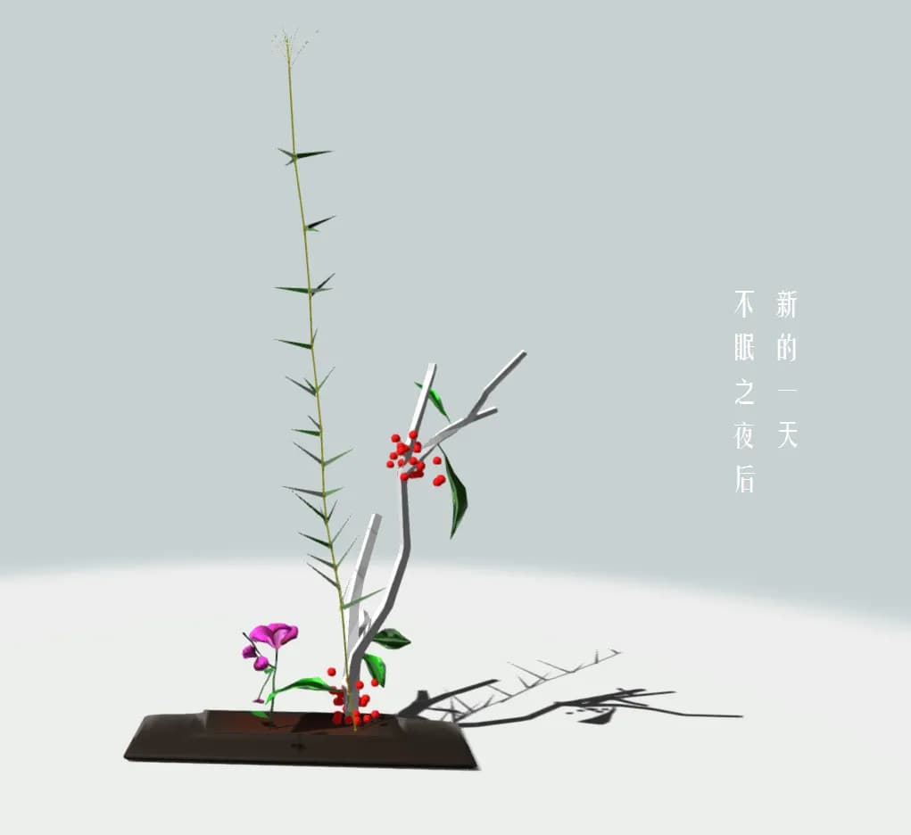 Flower Design screenshot screenshot 9