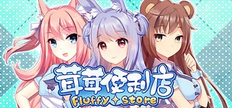 fluffy store thumbnail