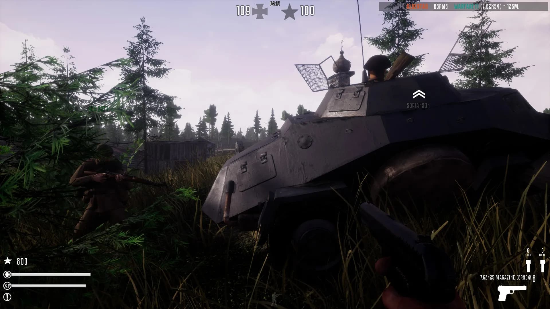 Fog of War screenshot screenshot 3