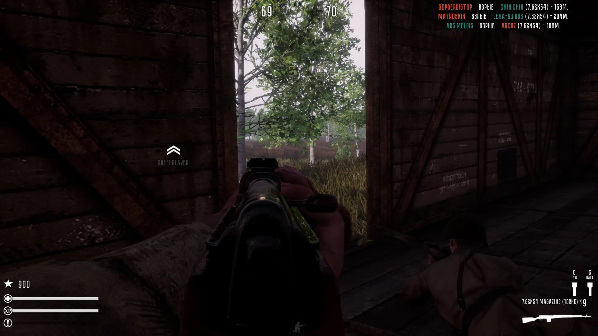 Fog of War screenshot screenshot 5