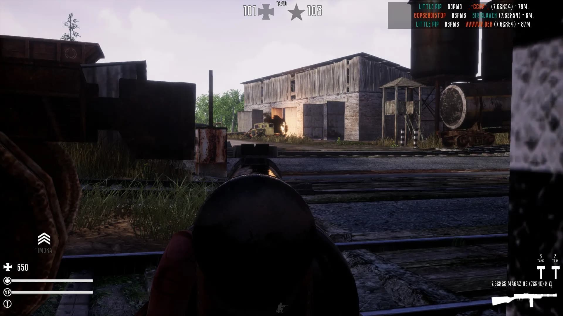 Fog of War screenshot screenshot 8