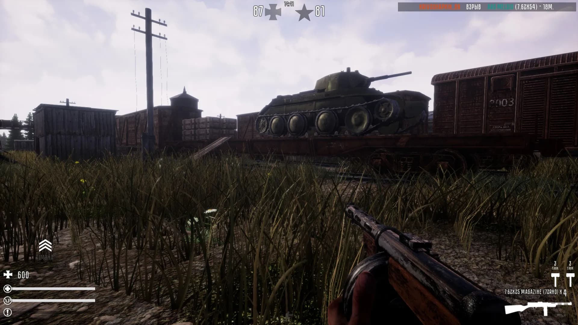 Fog of War screenshot screenshot 9