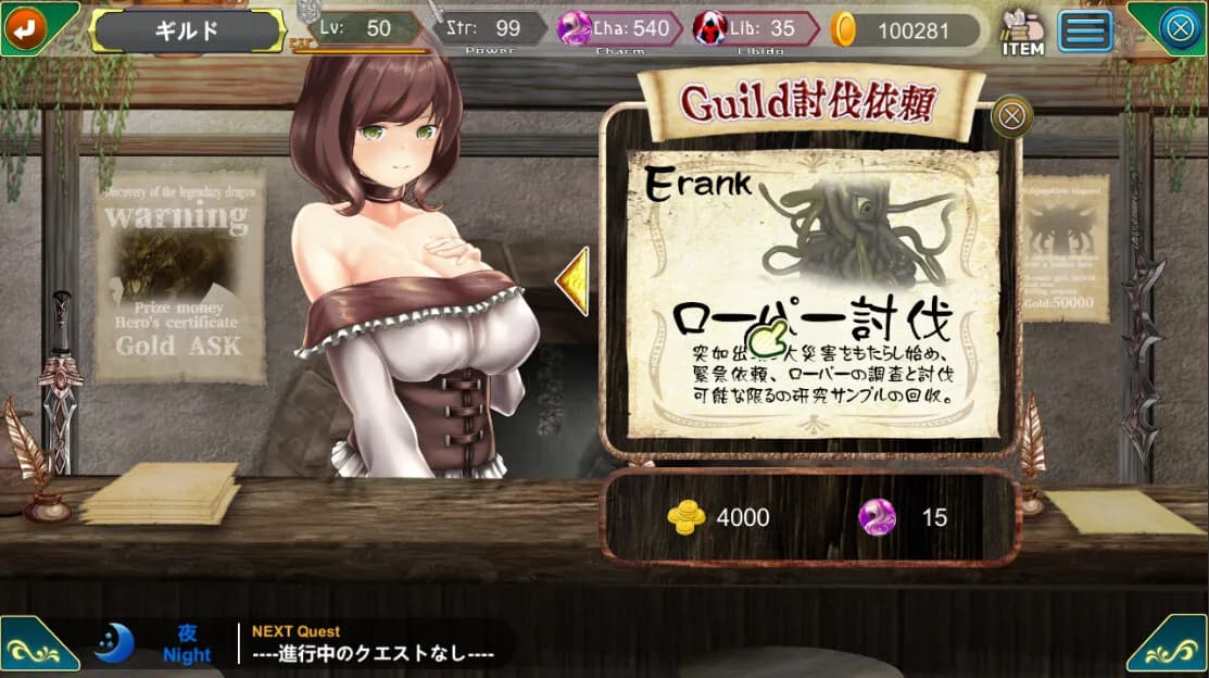 Foresia -The Lust Curse- screenshot screenshot 5