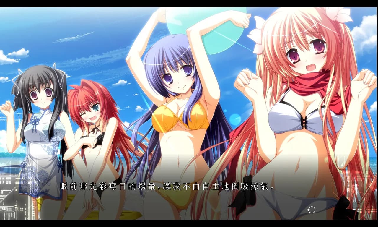 Fortissimo FA screenshot screenshot 0