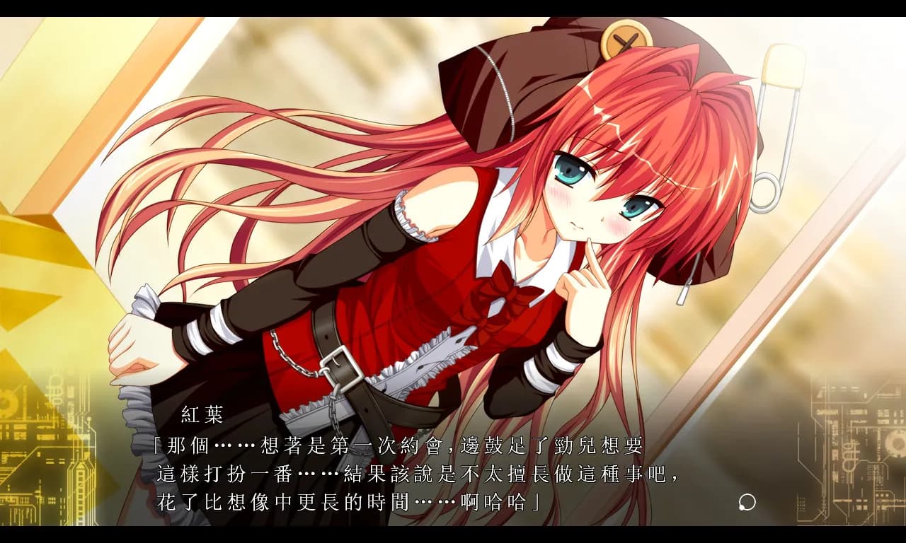 Fortissimo FA screenshot screenshot 4