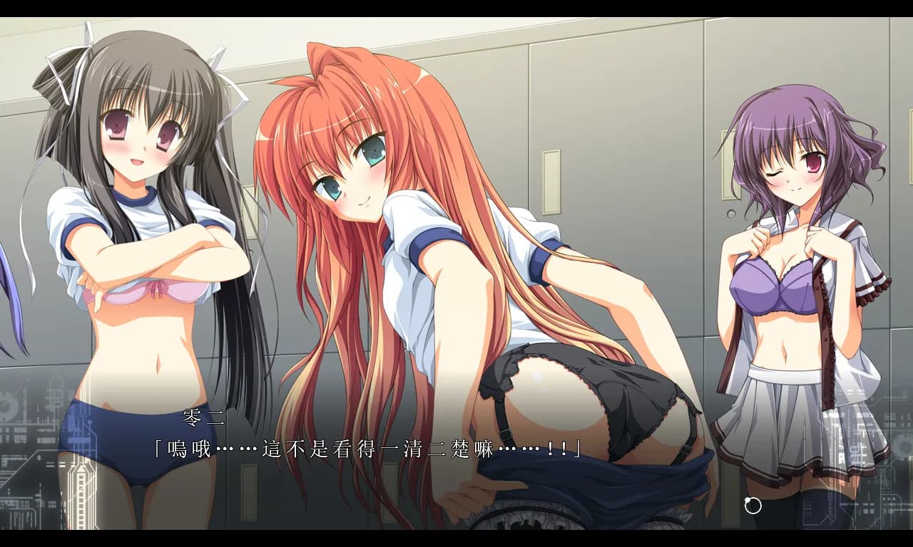 Fortissimo FA screenshot screenshot 6