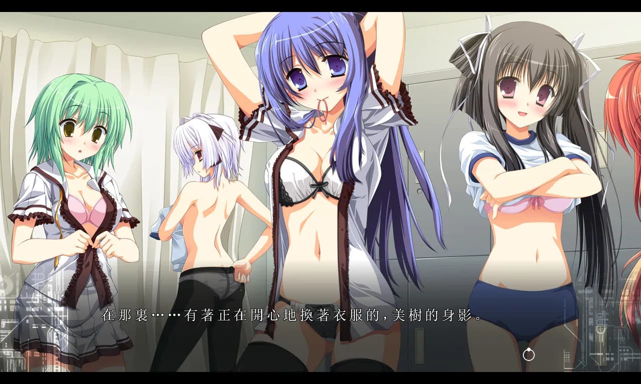 Fortissimo FA screenshot screenshot 8