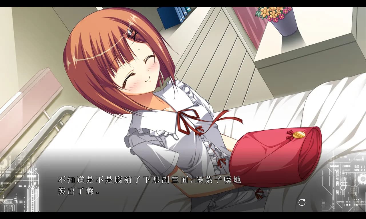 Fortissimo FA screenshot screenshot 9