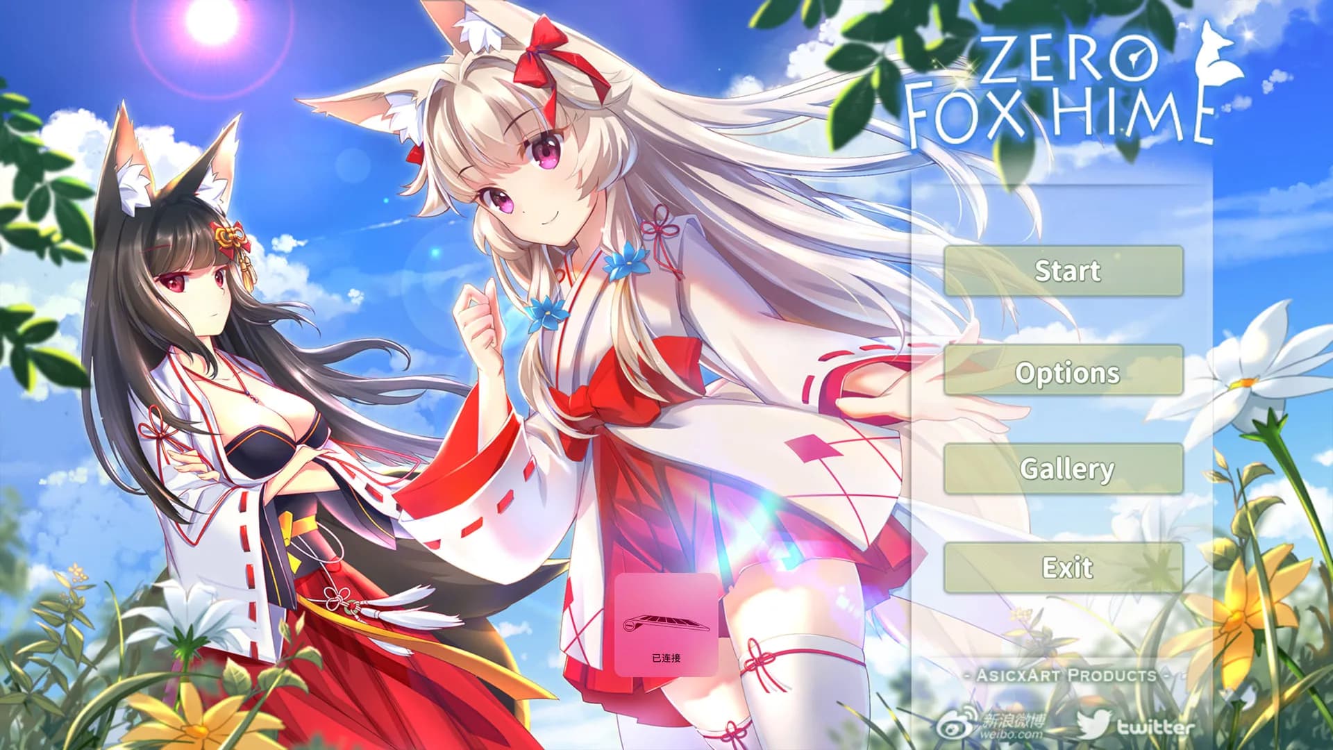 Fox Hime Zero screenshot screenshot 0