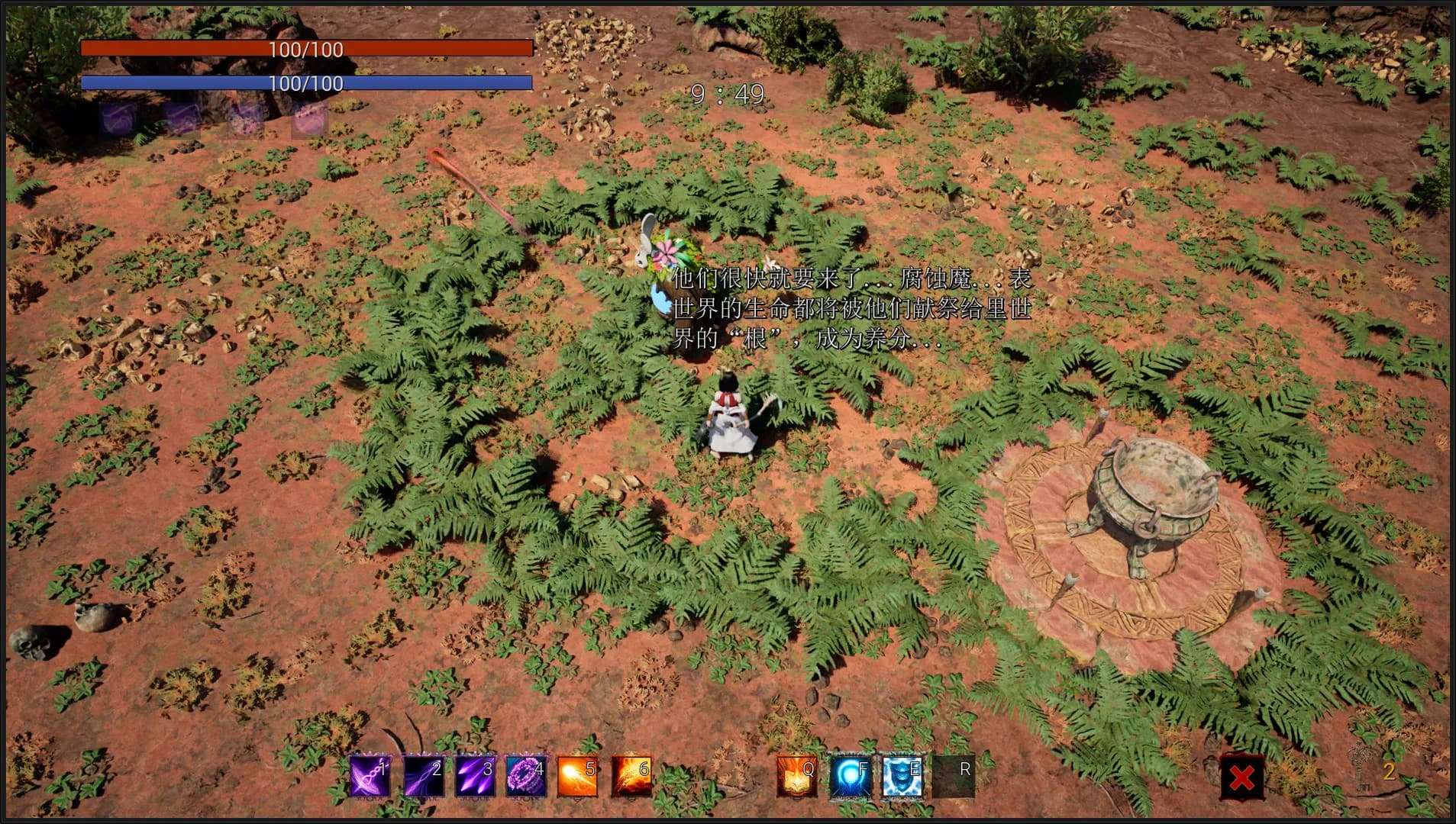 Freestyle Mage screenshot screenshot 0