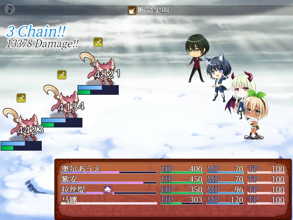 From Frontier screenshot screenshot 8
