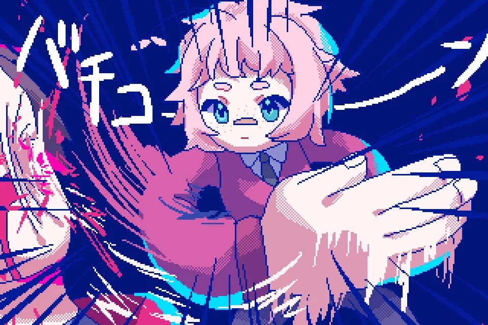 From Madness with Love screenshot screenshot 7