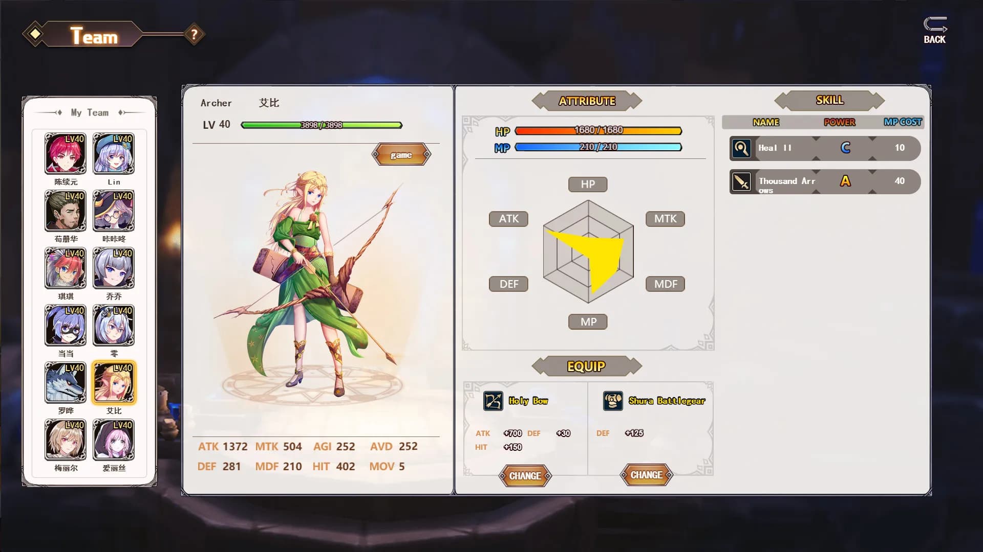 Gemini Strategy Origin screenshot screenshot 2