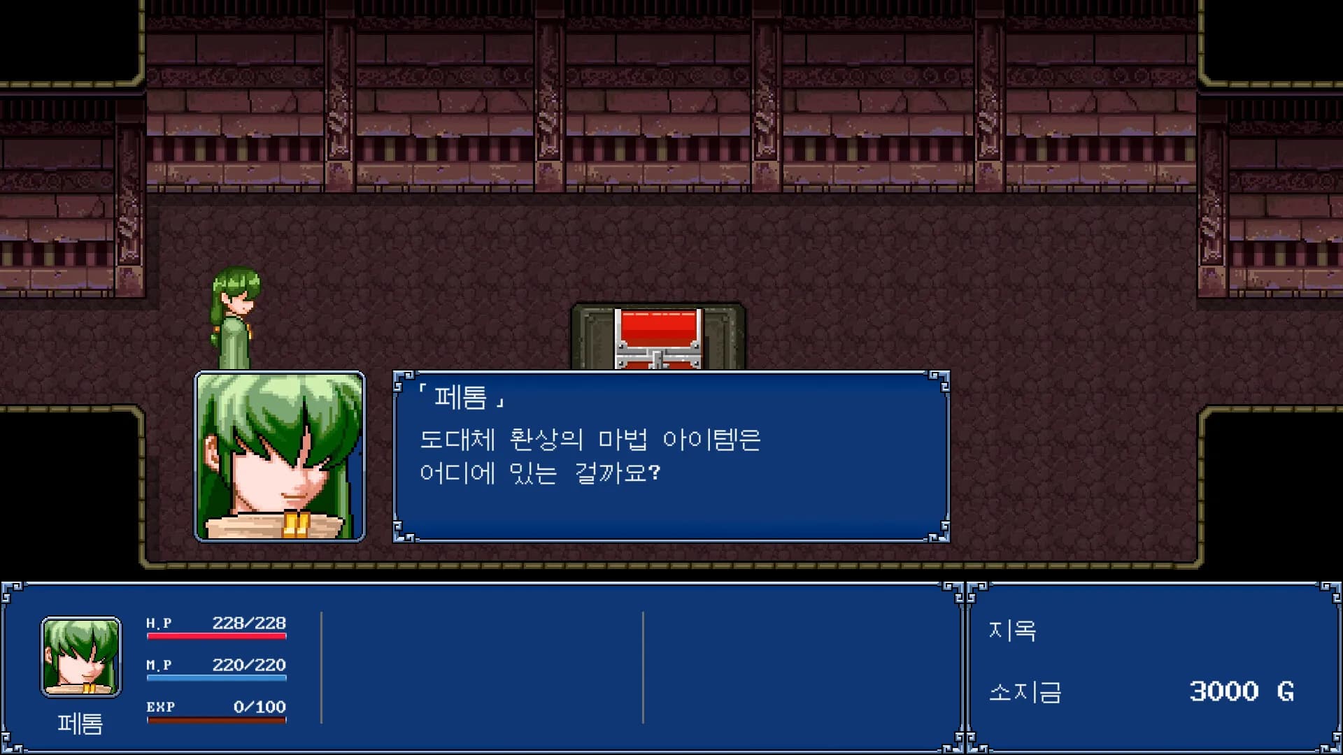 Gensei Suikoden Plus screenshot screenshot 0