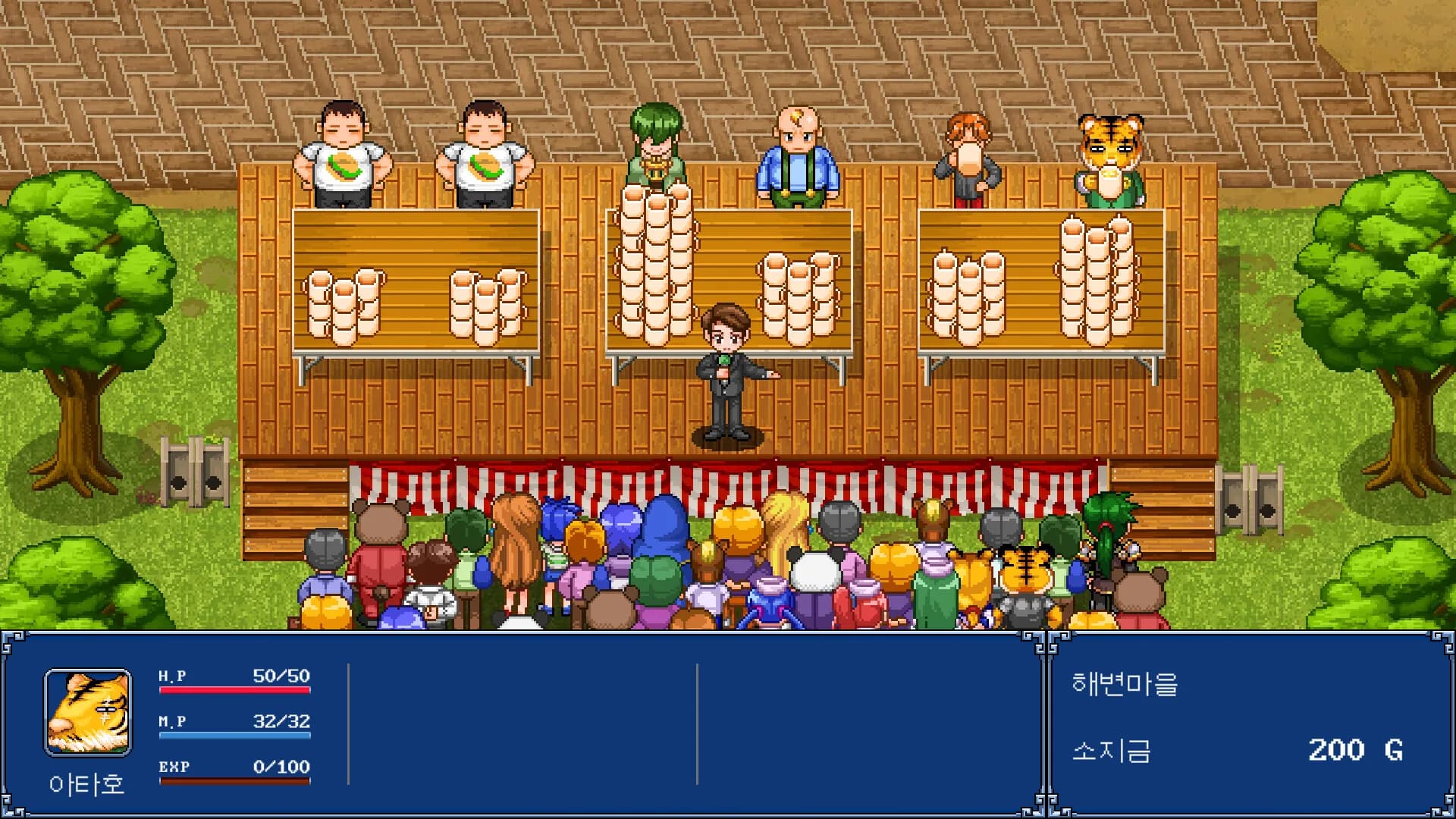 Gensei Suikoden Plus screenshot screenshot 4