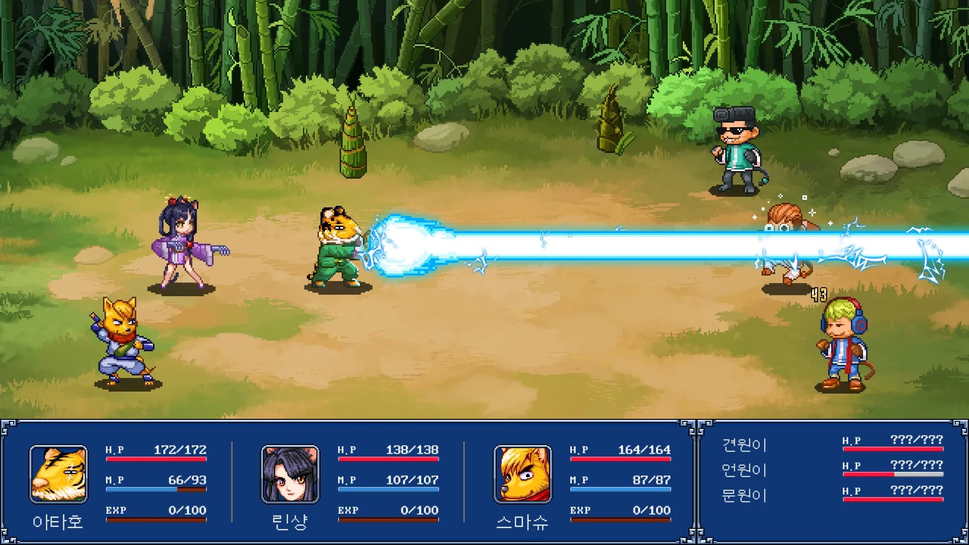 Gensei Suikoden Plus screenshot screenshot 5